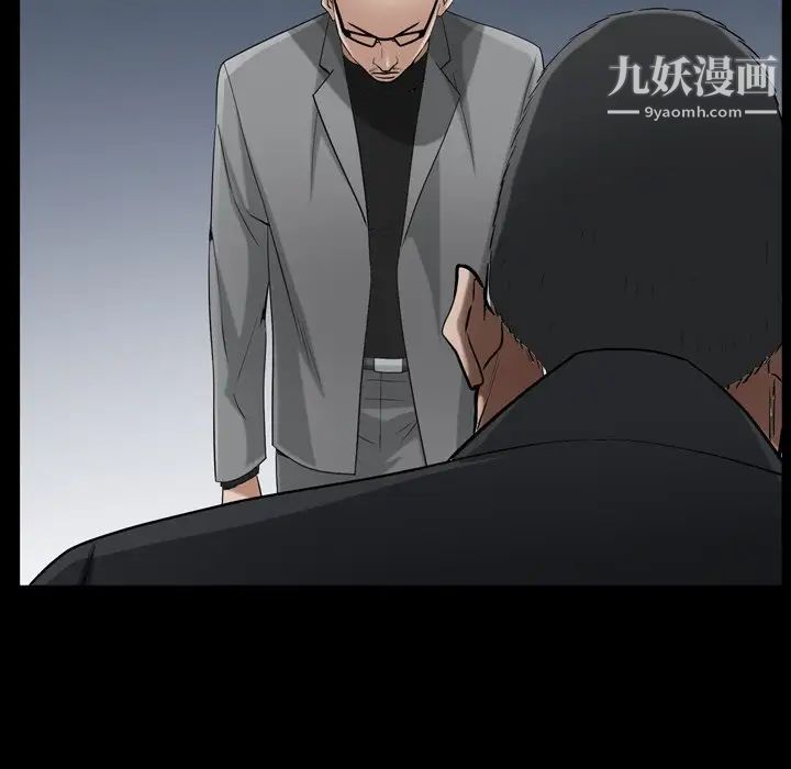 枷锁2：赤脚第52话