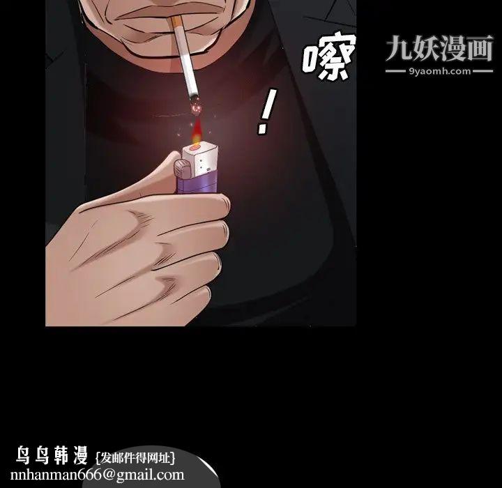 枷锁2：赤脚第52话