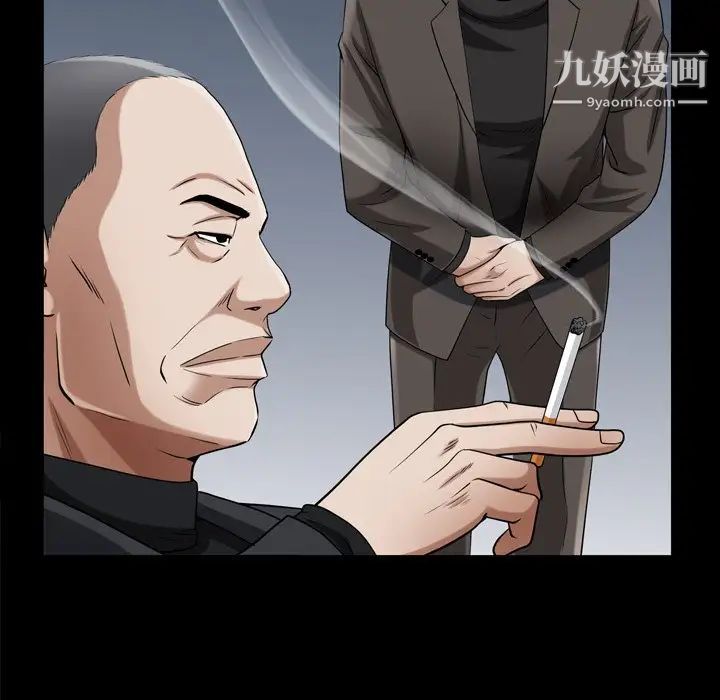 枷锁2：赤脚第52话