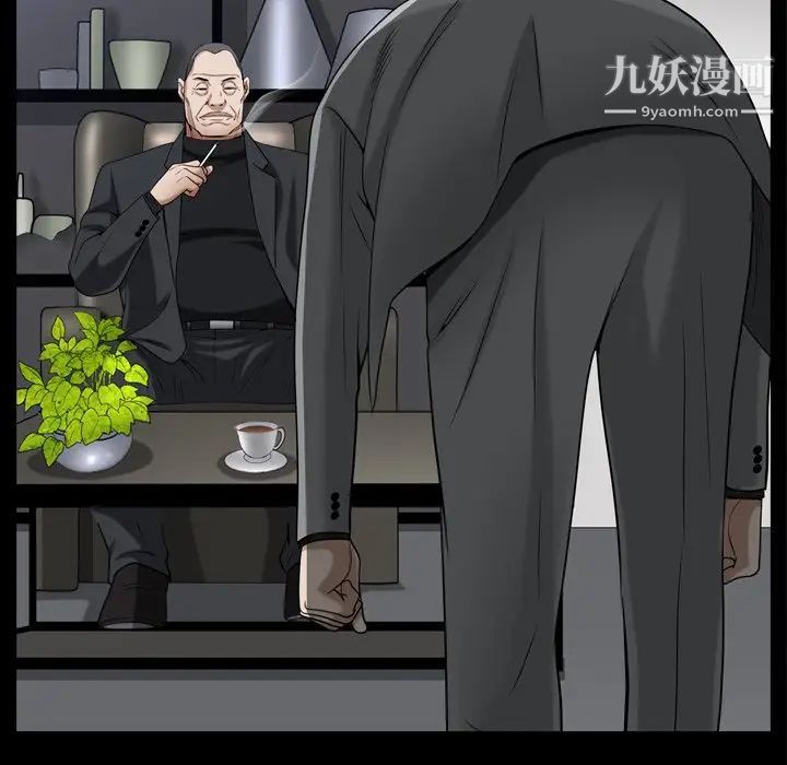 枷锁2：赤脚第52话