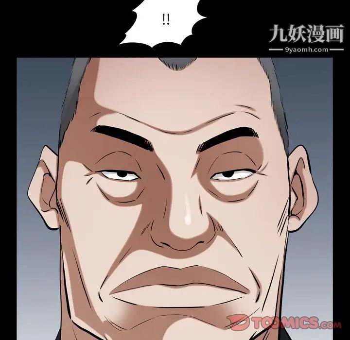 枷锁2：赤脚第52话