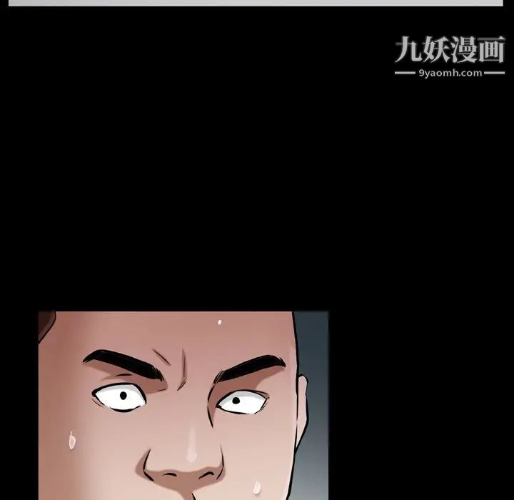 枷锁2：赤脚第52话