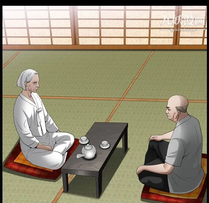 枷锁2：赤脚第53话