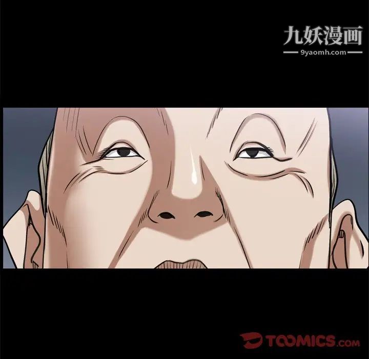 枷锁2：赤脚第53话