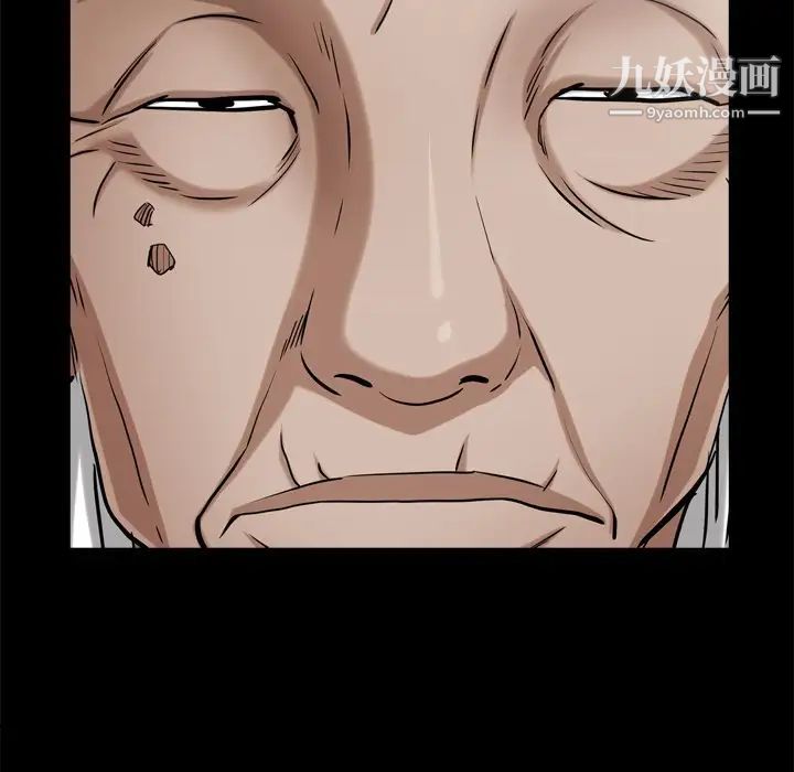 枷锁2：赤脚第53话