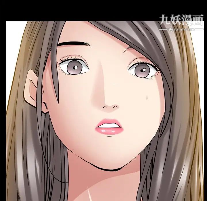 枷锁2：赤脚第53话