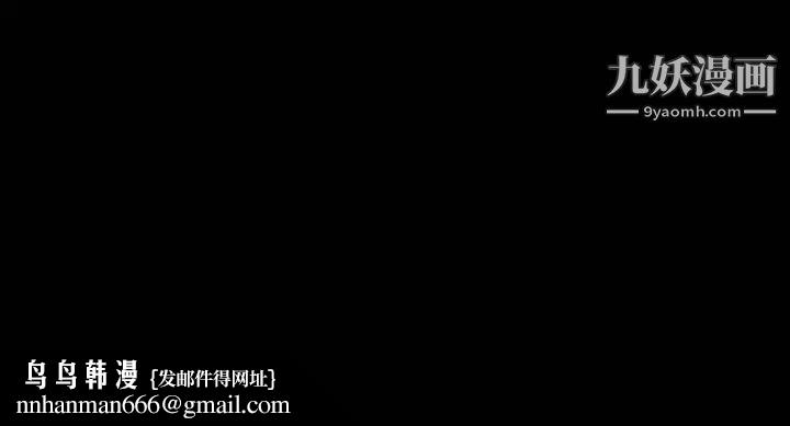 枷锁2：赤脚第53话