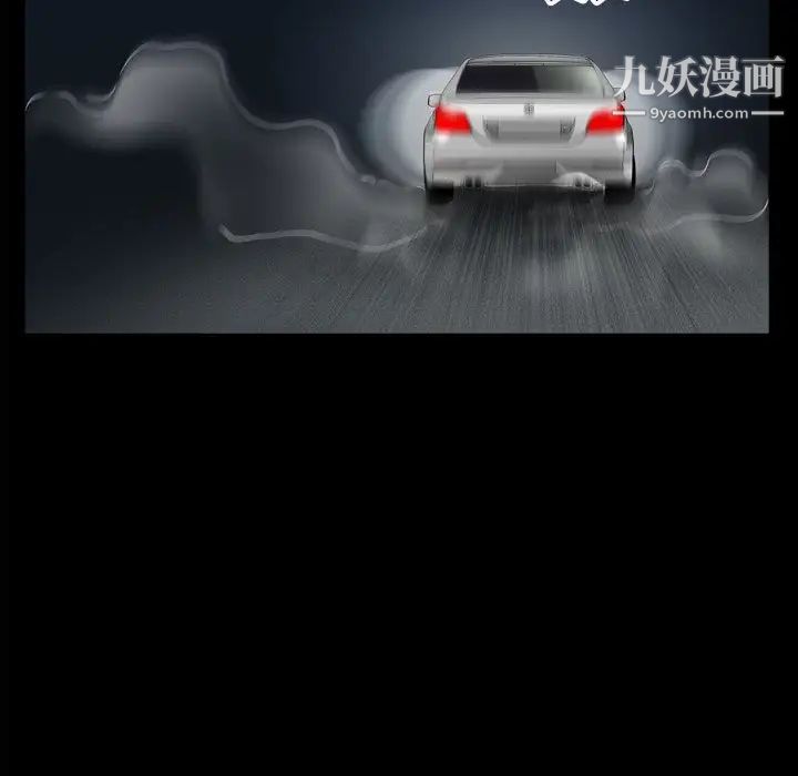 枷锁2：赤脚第54话