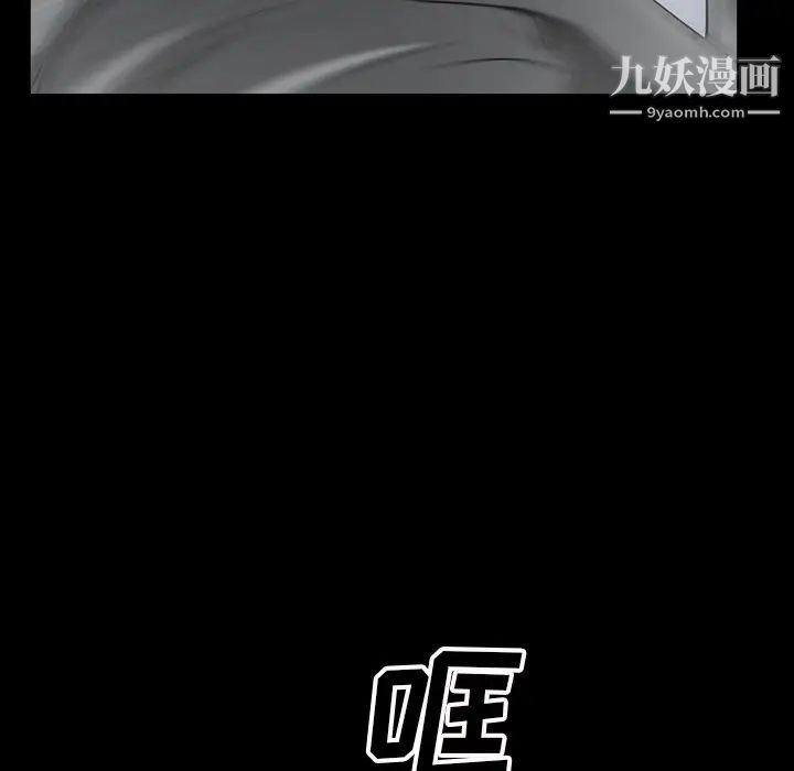 枷锁2：赤脚第54话