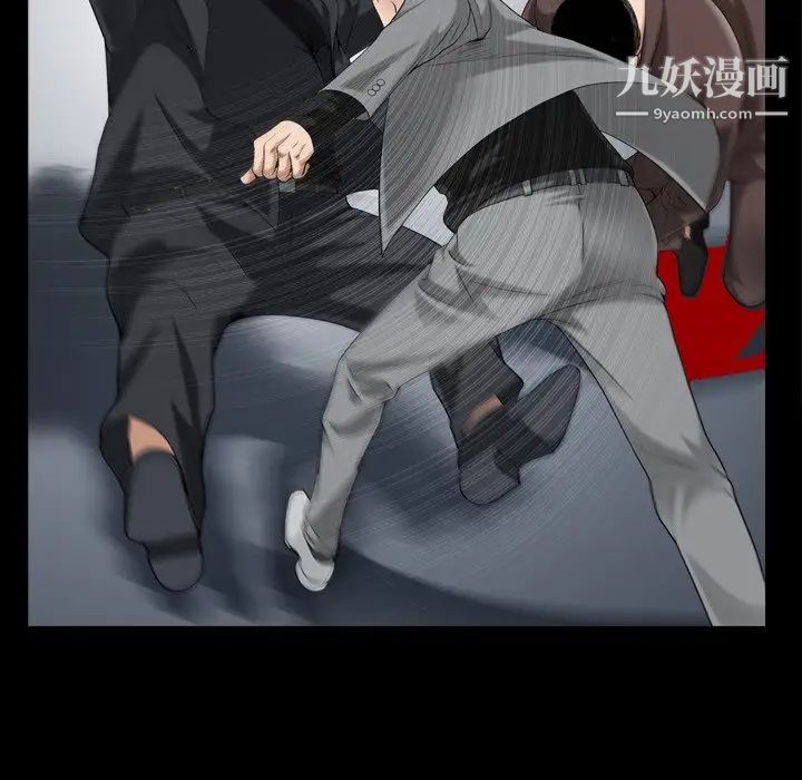 枷锁2:赤脚第54话