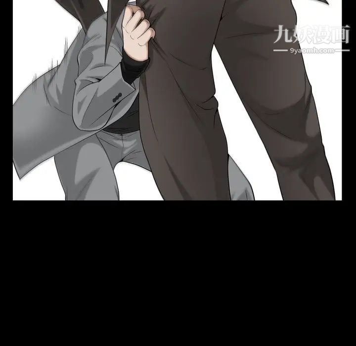 枷锁2：赤脚第54话