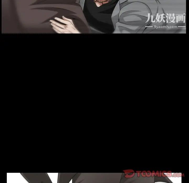 枷锁2:赤脚第54话