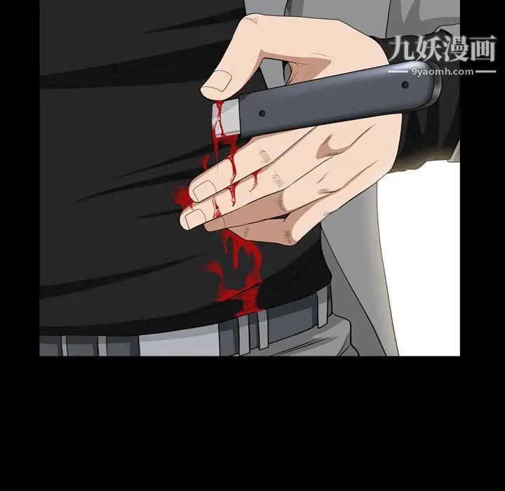 枷锁2：赤脚第54话