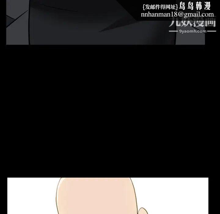 枷锁2：赤脚第54话