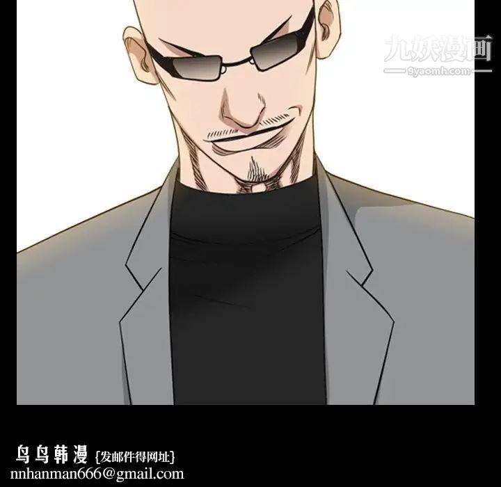 枷锁2:赤脚第54话