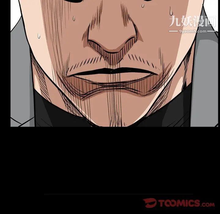 枷锁2:赤脚第54话