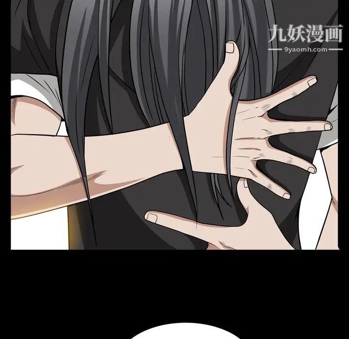 枷锁2:赤脚第54话