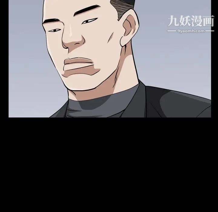 枷锁2:赤脚第54话