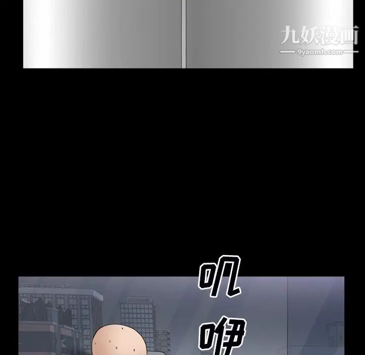 枷锁2：赤脚第54话