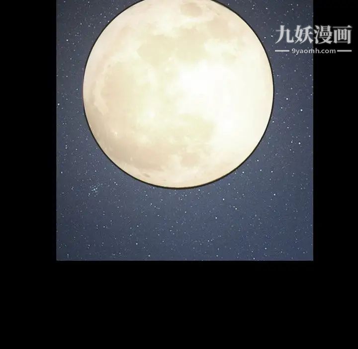 枷锁2:赤脚第54话