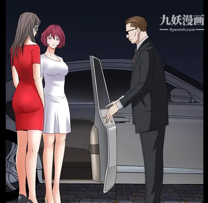 枷锁2:赤脚第54话