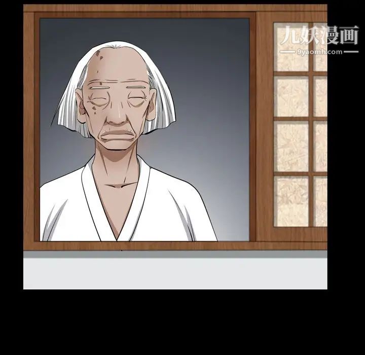 枷锁2：赤脚第54话