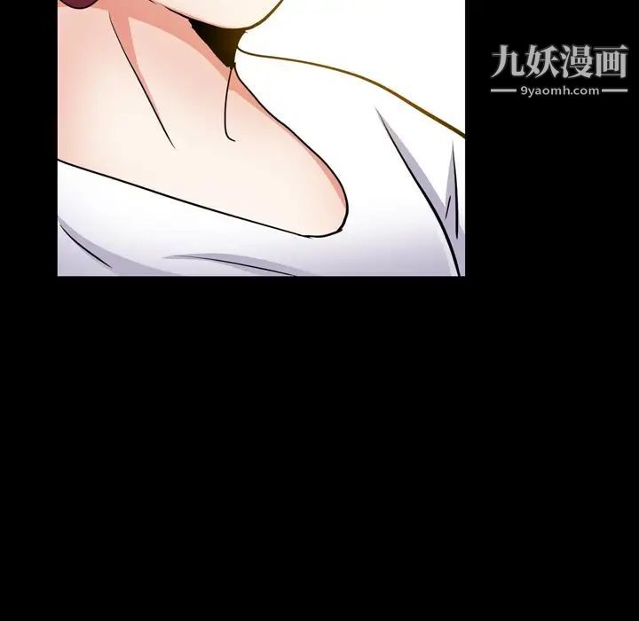 枷锁2：赤脚第54话