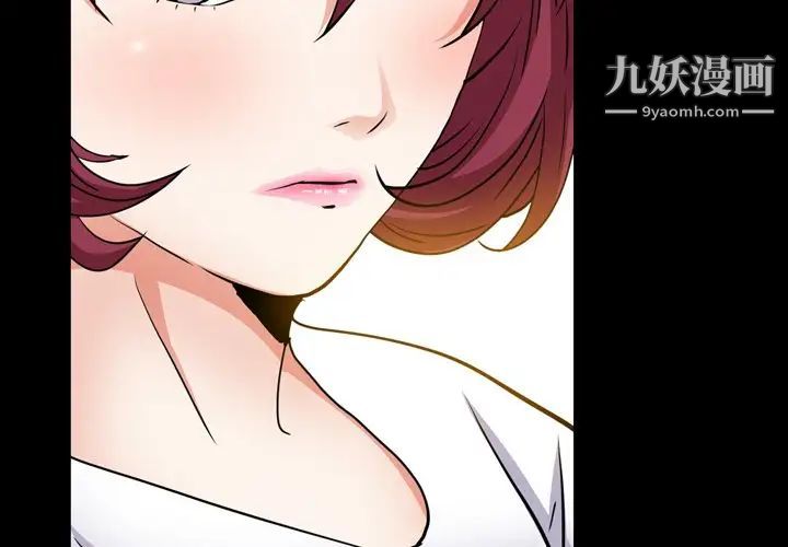 枷锁2：赤脚第55话