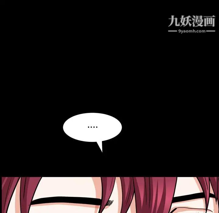 枷锁2：赤脚第55话