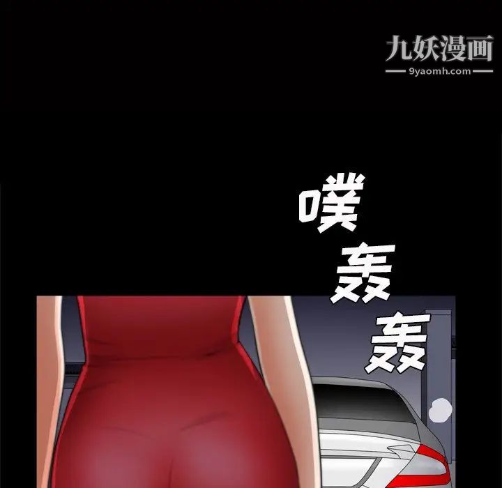 枷锁2：赤脚第55话