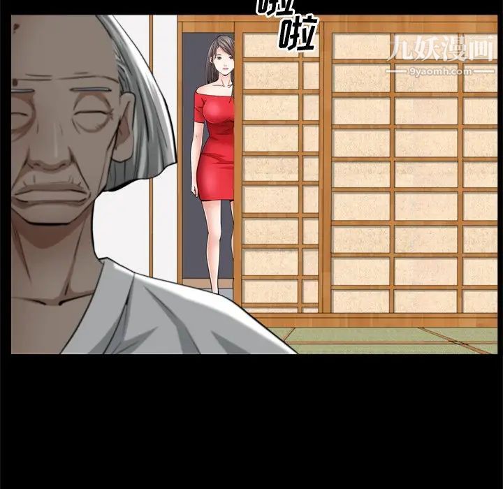 枷锁2:赤脚第55话