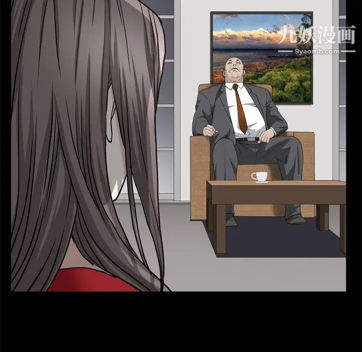 枷锁2:赤脚第55话