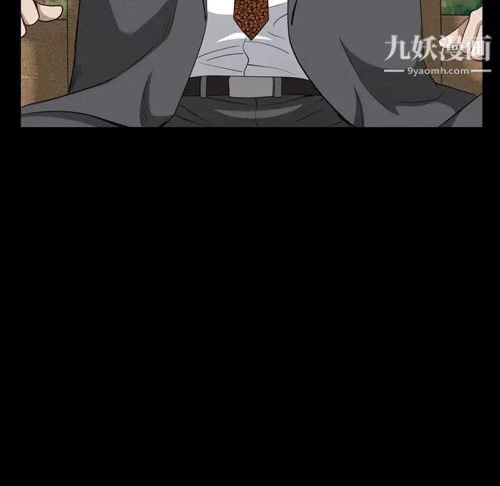 枷锁2:赤脚第55话