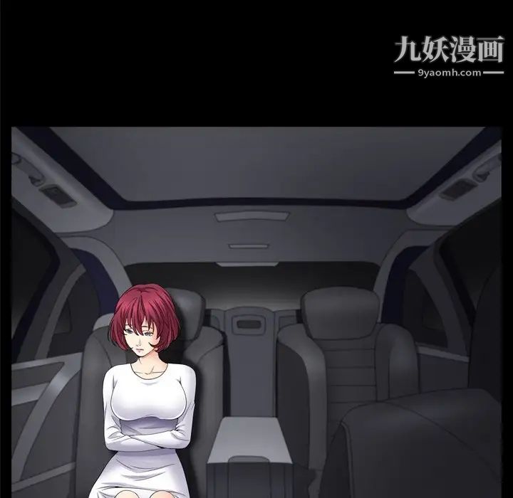 枷锁2:赤脚第55话