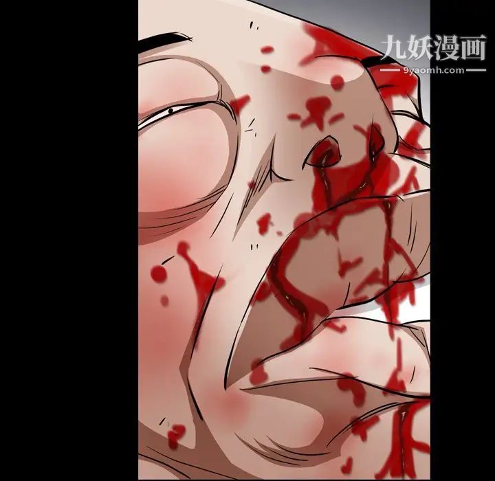 枷锁2:赤脚第55话