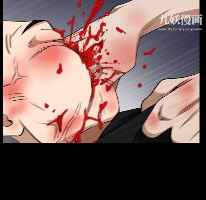 枷锁2:赤脚第55话