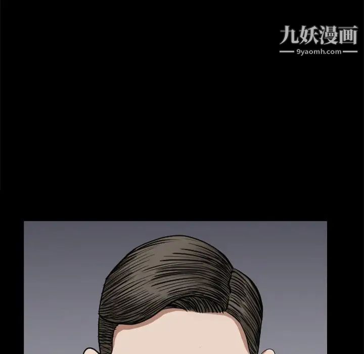 枷锁2:赤脚第55话