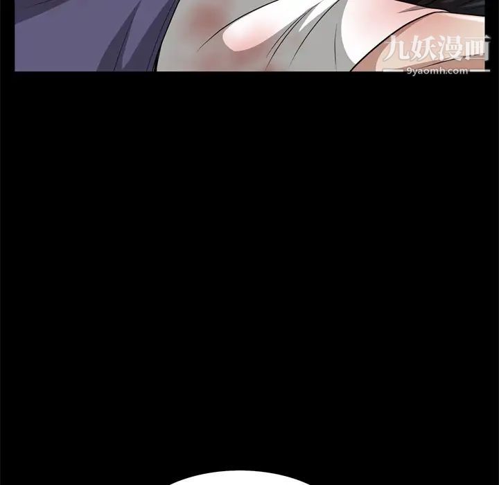 枷锁2:赤脚第55话