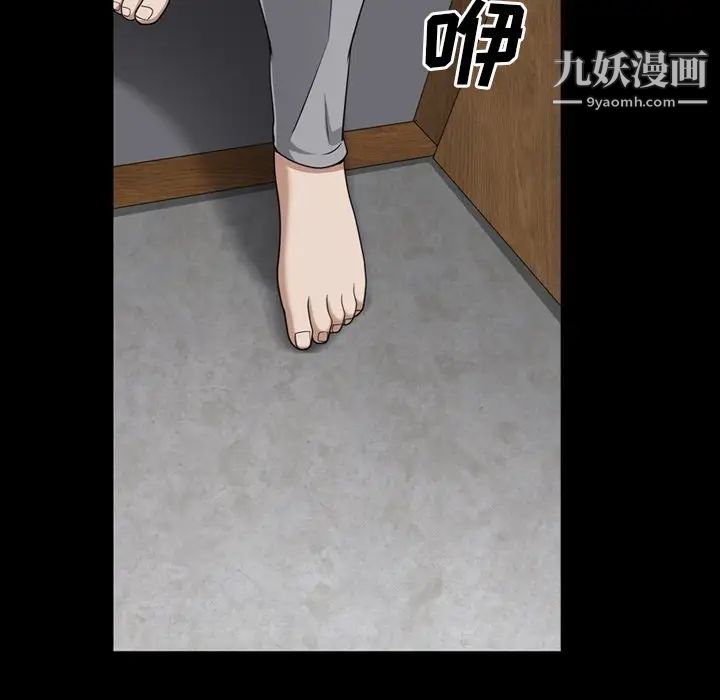 枷锁2：赤脚第55话