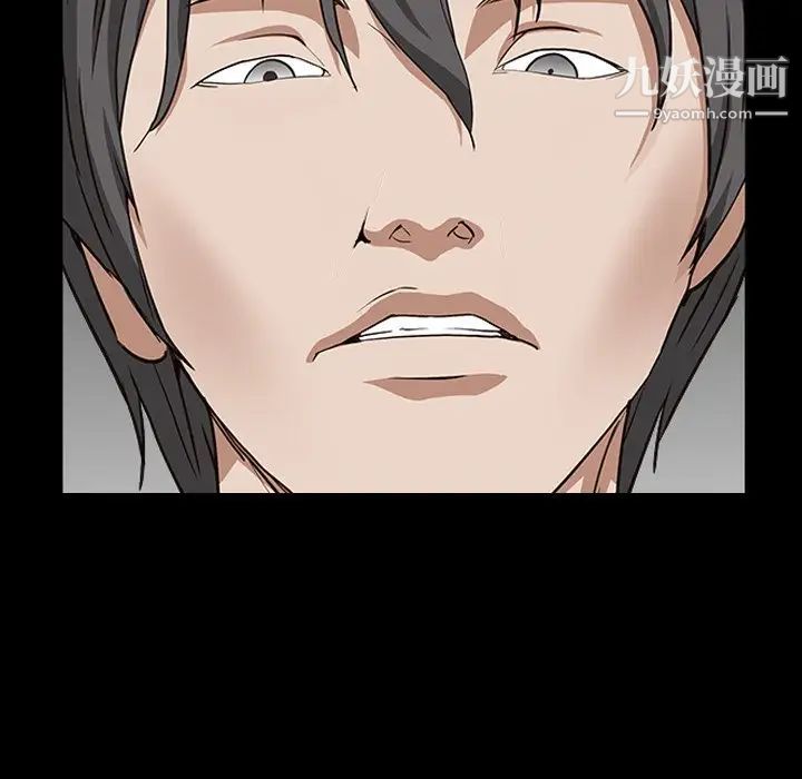 枷锁2：赤脚第55话