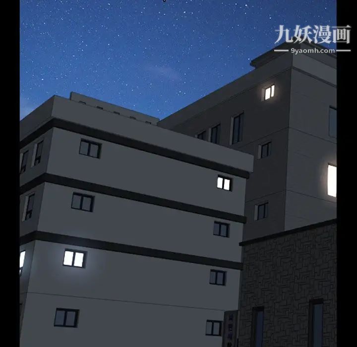 枷锁2：赤脚第56话