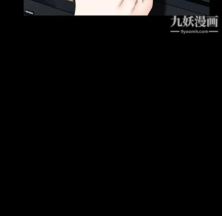 枷锁2：赤脚第56话