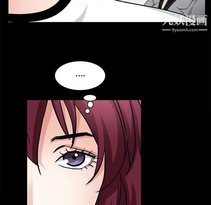 枷锁2：赤脚第56话