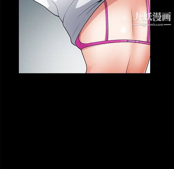 枷锁2：赤脚第56话