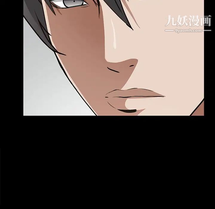 枷锁2：赤脚第56话