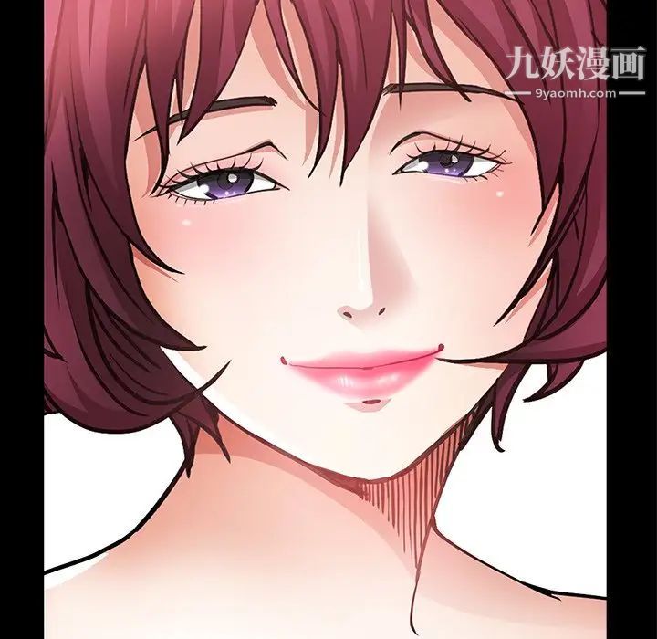 枷锁2：赤脚第56話