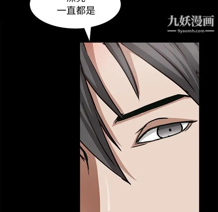 枷锁2：赤脚第56话