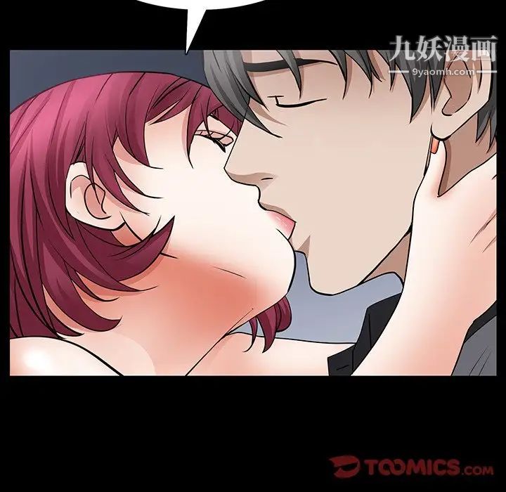 枷锁2：赤脚第56话