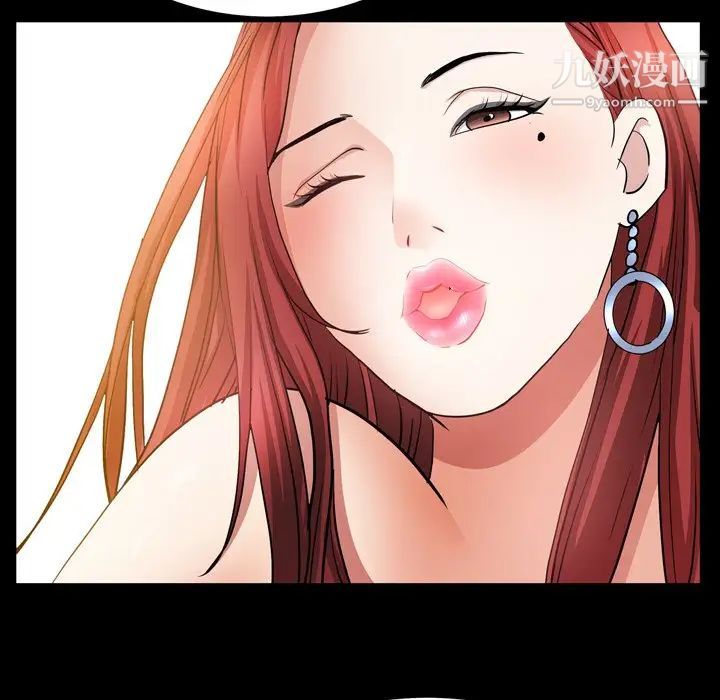 枷锁2：赤脚第57话