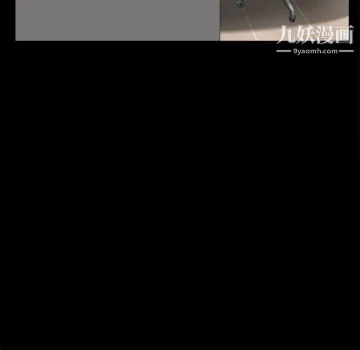 枷锁2：赤脚第57话